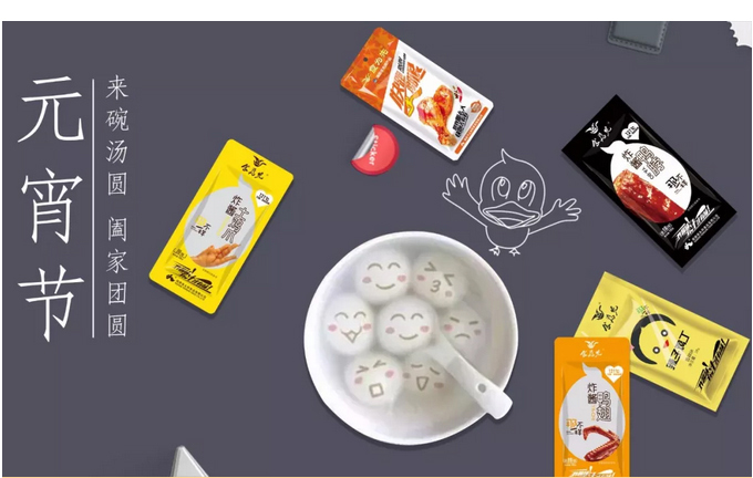 新的一年繼續(xù)努力，祝大家元宵節(jié)快樂(lè)！