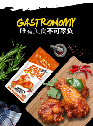 夜伴小鹵，你的鹵味食堂
