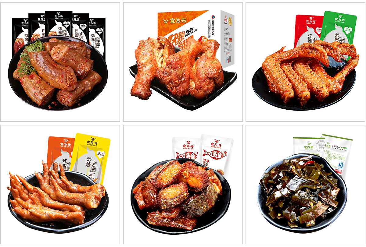 湖南小食品批發(fā)一般貨源在那？