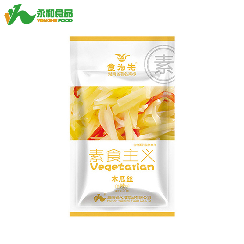 休閑食品代理店選什么品牌好？永和食品人選十大休閑食品店代理品牌