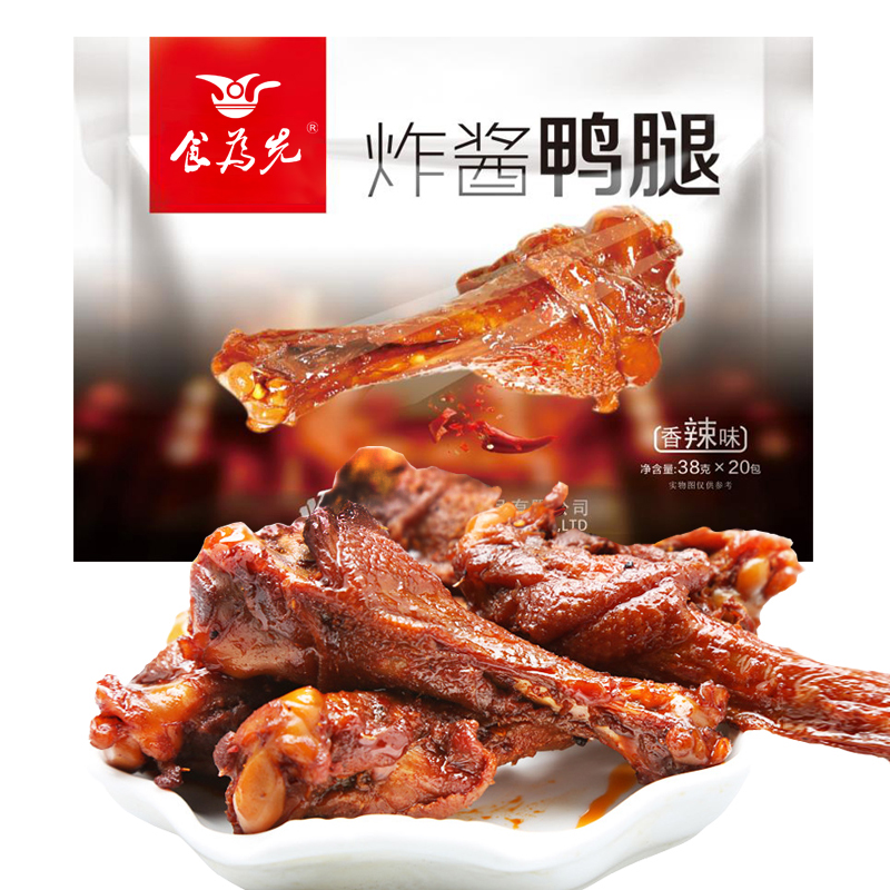 食品商家該怎么做內(nèi)容營(yíng)銷？這里有一份干貨滿滿的講義